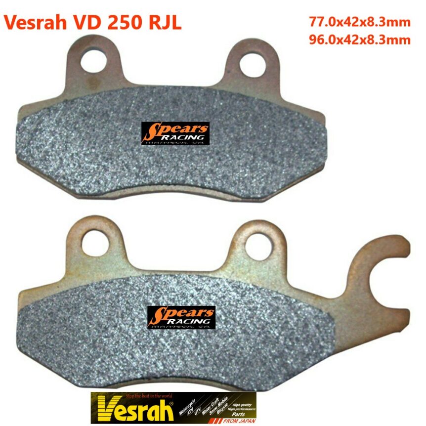 VD289RJL Sintered Track Day Brake Pads Vesrah main image 1